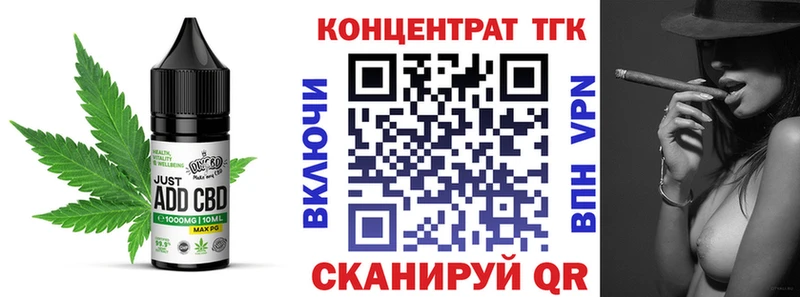 где найти Россошь Canna-Cookies конопля