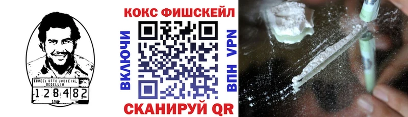 КОКАИН Перу Россошь