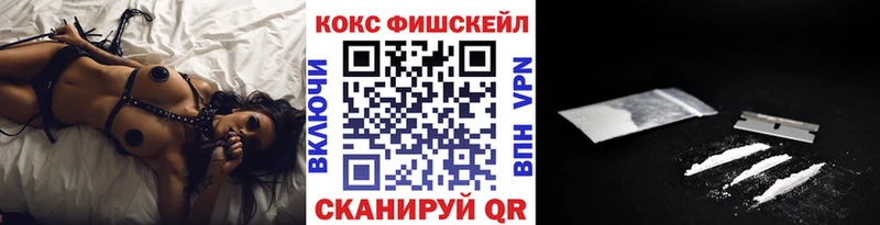 КОКАИН Колумбийский kraken ССЫЛКА Россошь