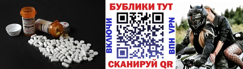 ЭКСТАЗИ VHQ  Россошь 