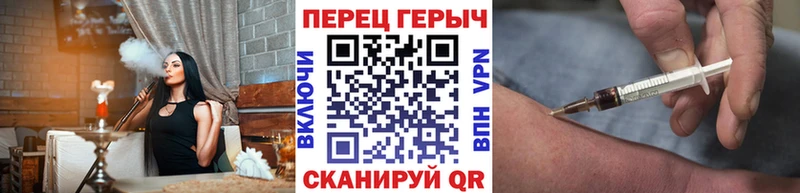 блэк спрут как зайти  Россошь  Героин белый 
