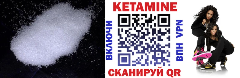купить   omg как войти  Кетамин VHQ  Россошь 