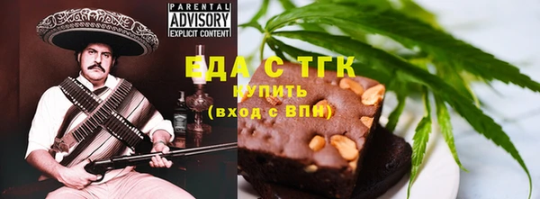 ALPHA-PVP Алексин