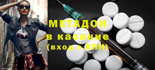 ALPHA-PVP Алексин