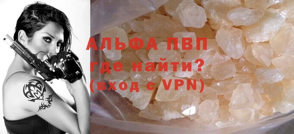 мефедрон мука Абаза