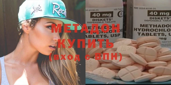 мефедрон мука Абаза