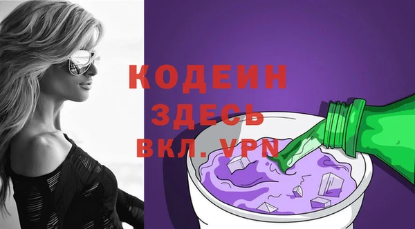 мяу мяу мука Абинск
