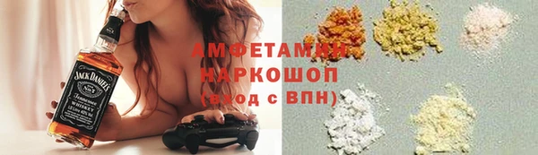 мефедрон мука Абаза