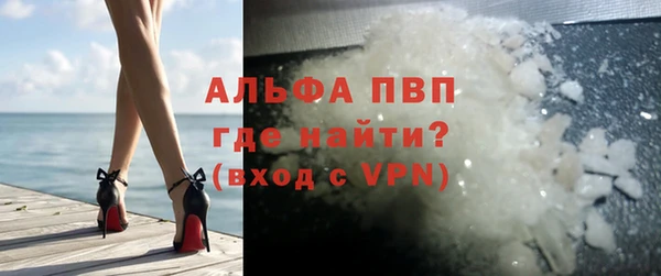 ALPHA-PVP Алексин
