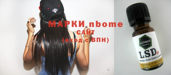 мяу мяу мука Абинск