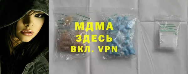 гашишное масло Абдулино