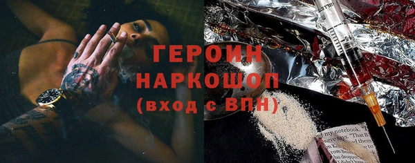 spice Осинники