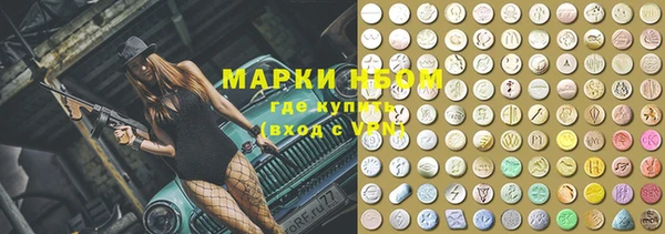 мяу мяу мука Абинск