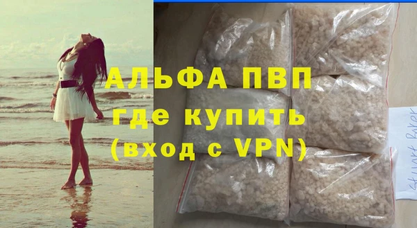 ALPHA-PVP Алексин