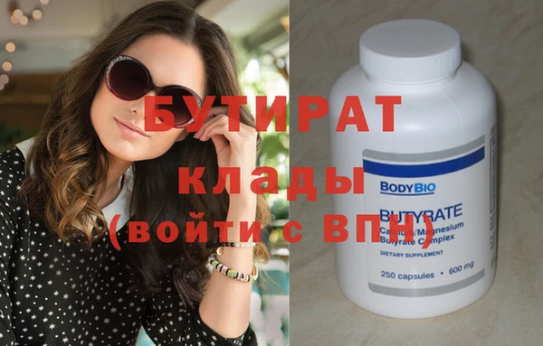 гашиш Осташков