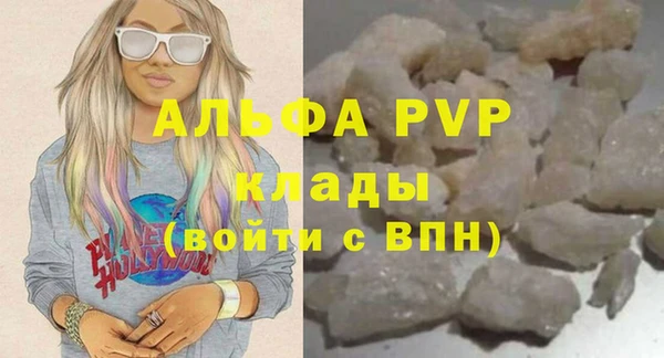 мефедрон мука Абаза