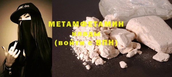 ALPHA-PVP Алексин