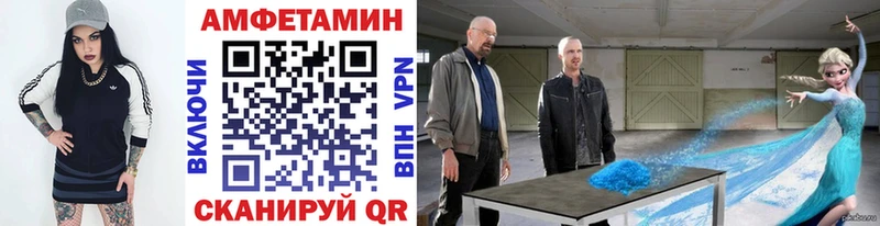 Метамфетамин витя  Россошь 