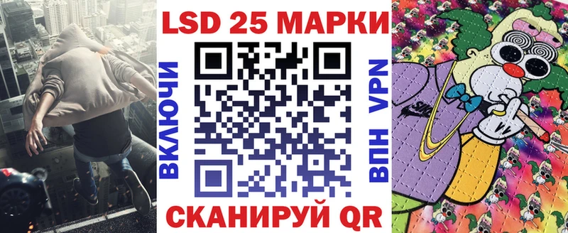 kraken маркетплейс  Россошь  Марки N-bome 1,8мг 