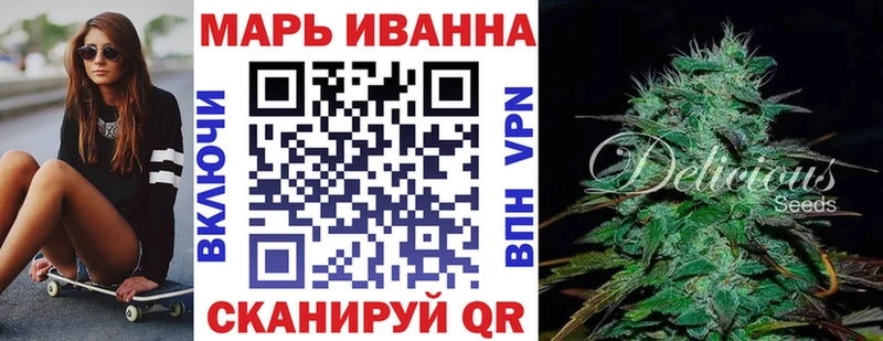 KRAKEN онион  где можно купить   Россошь  площадка состав  Каннабис AK-47 